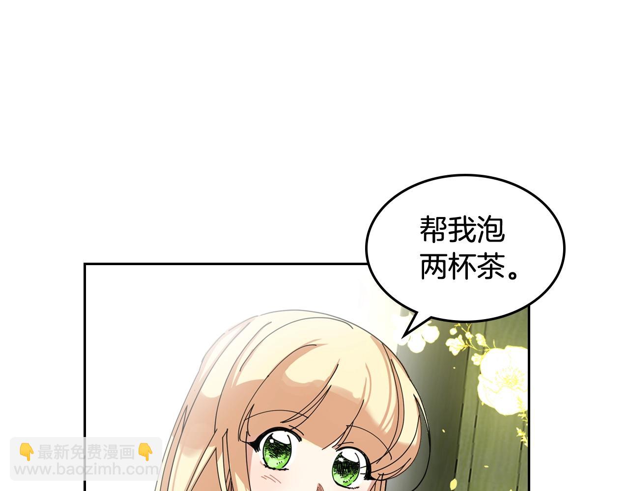 第53话 毒皇妃的决定114