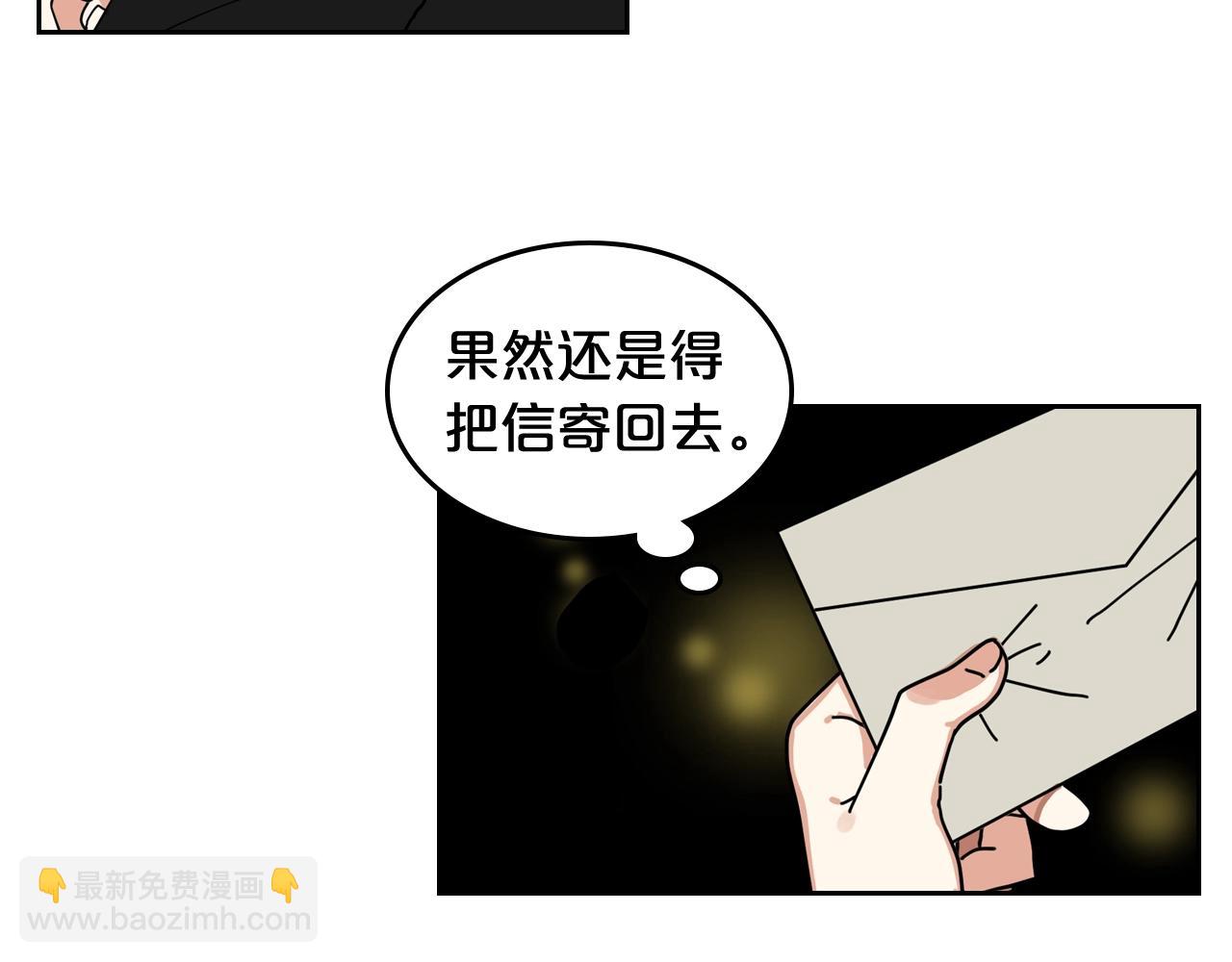 第53话 毒皇妃的决定117