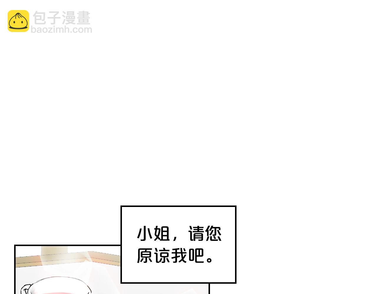 第53话 毒皇妃的决定118