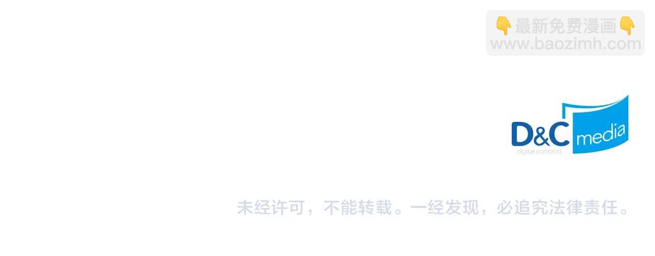 第53话 毒皇妃的决定123