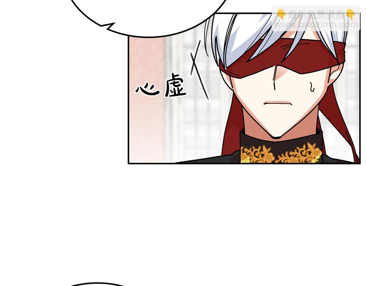 第53话 毒皇妃的决定125