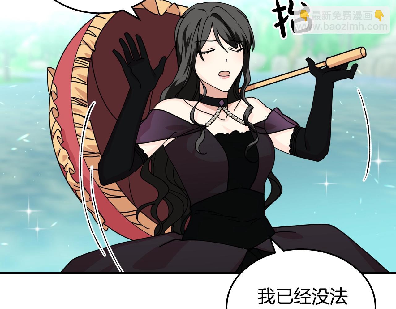 第53话 毒皇妃的决定13