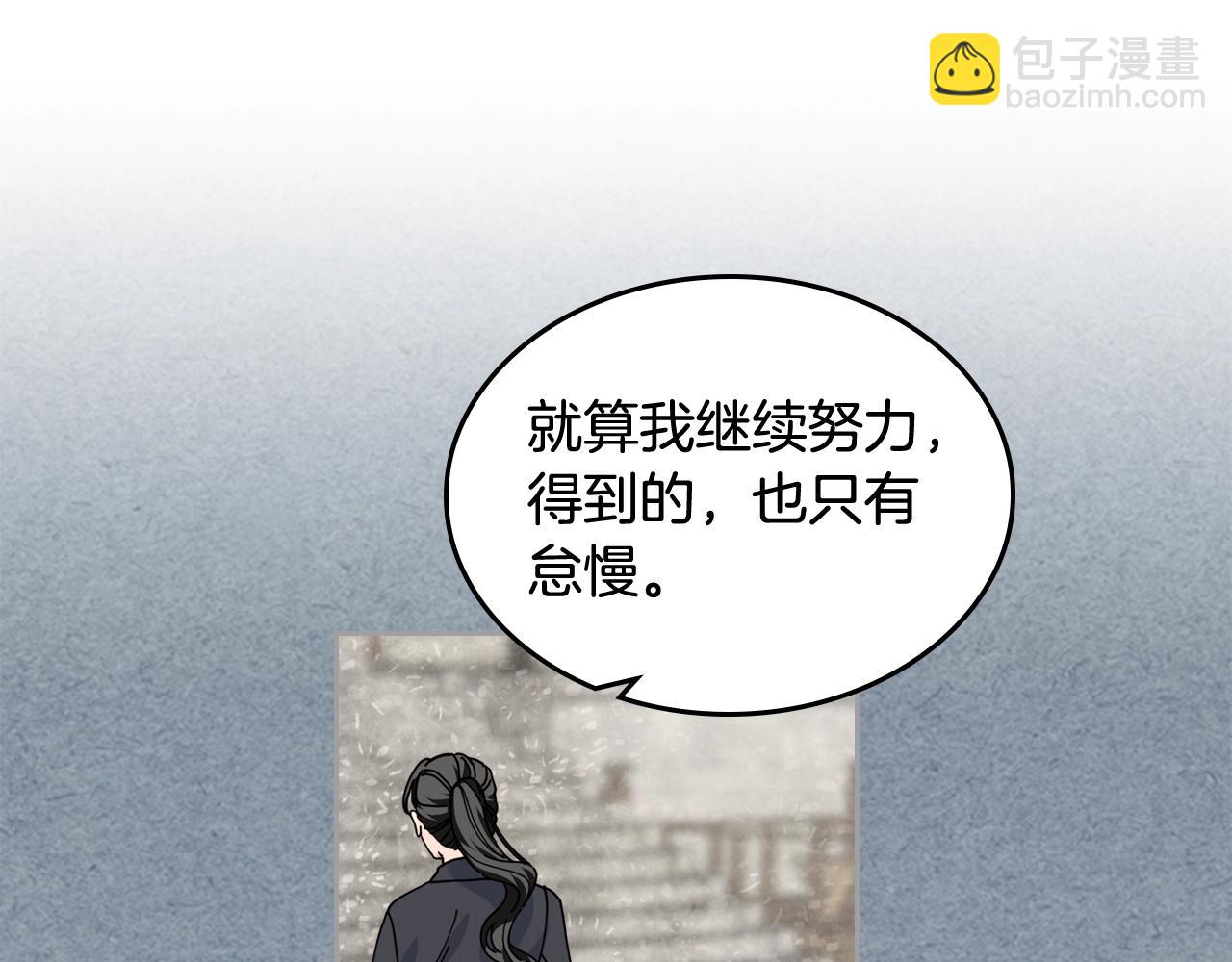 第53话 毒皇妃的决定15
