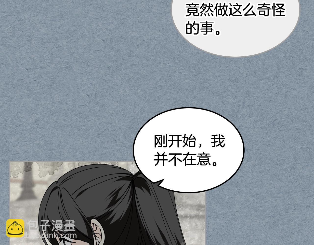 第53话 毒皇妃的决定17