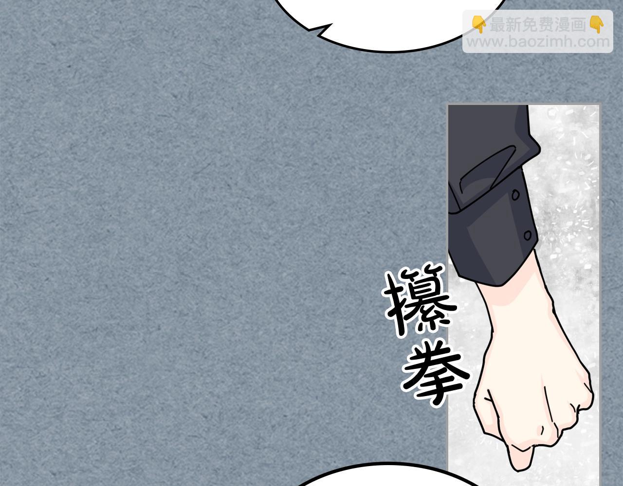 第53话 毒皇妃的决定19