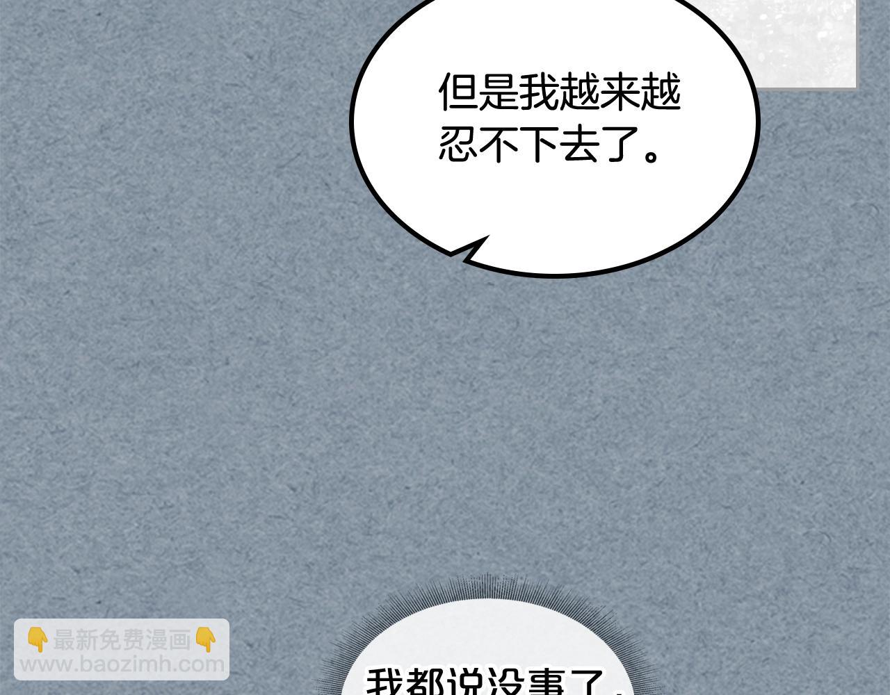 第53话 毒皇妃的决定20