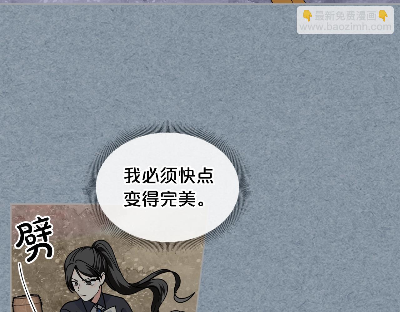 第53话 毒皇妃的决定22