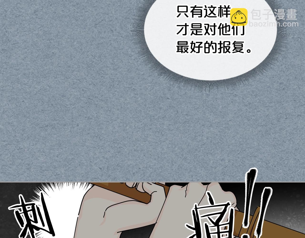 第53话 毒皇妃的决定24