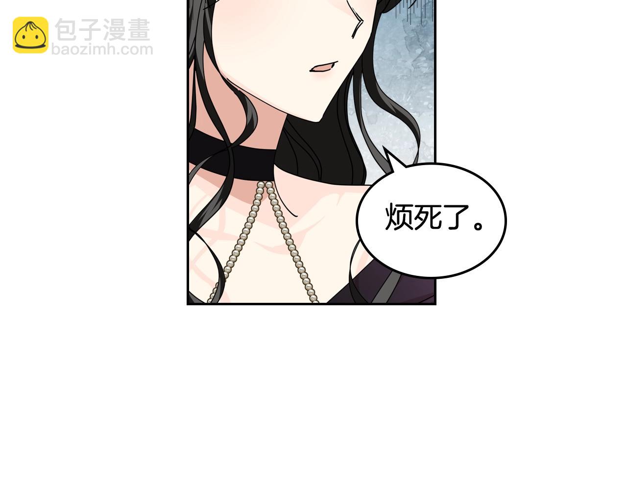 第53话 毒皇妃的决定27