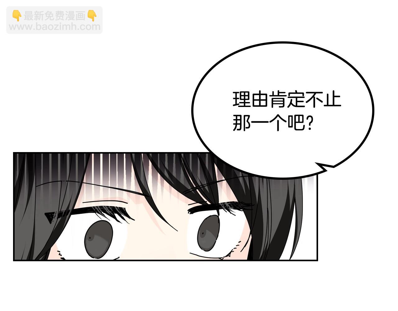 第53话 毒皇妃的决定28
