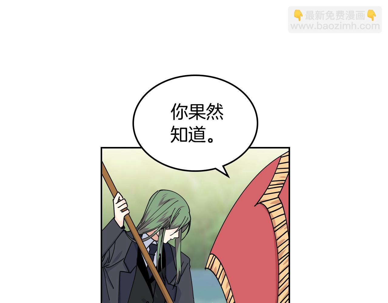 第53话 毒皇妃的决定30