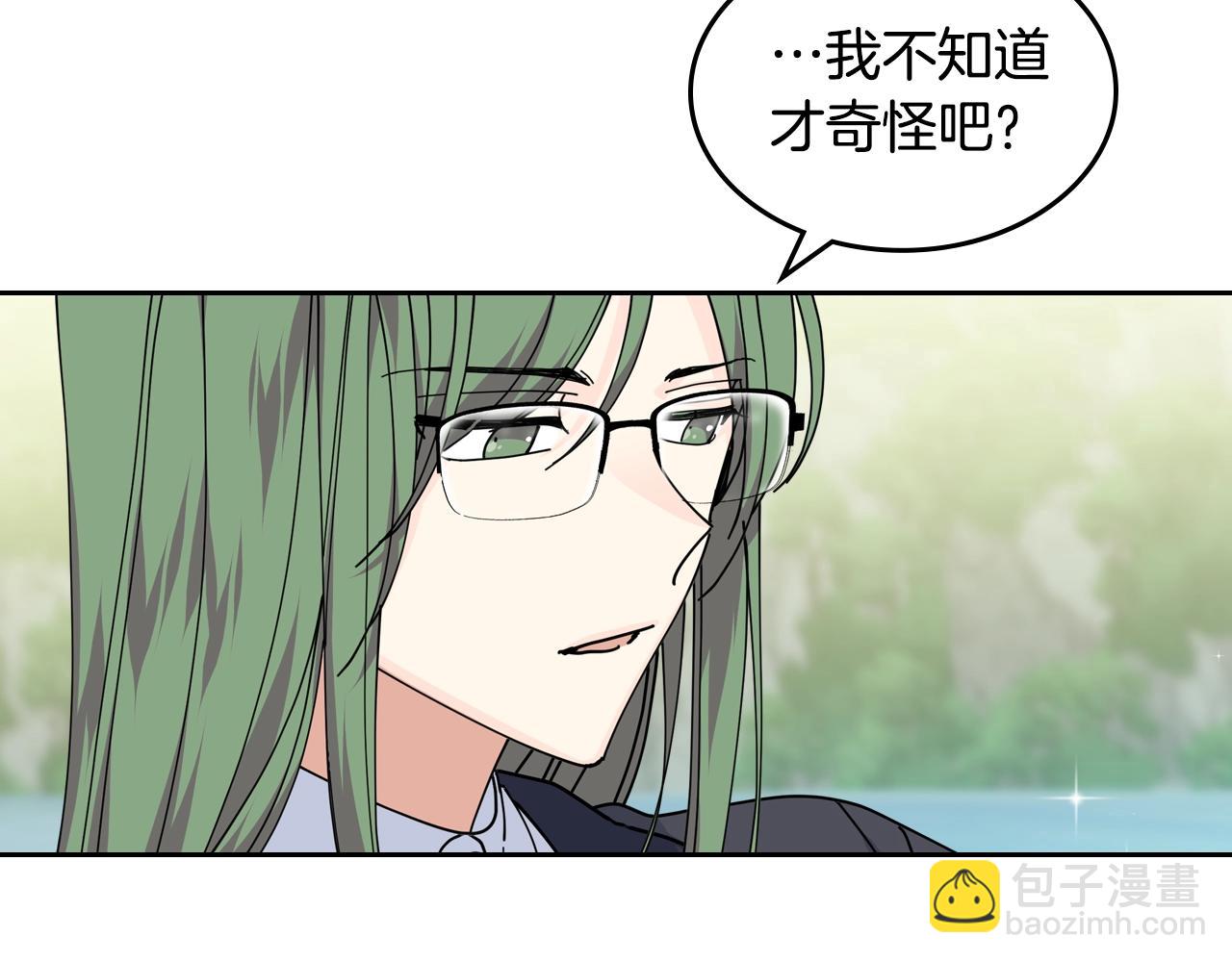 第53话 毒皇妃的决定32