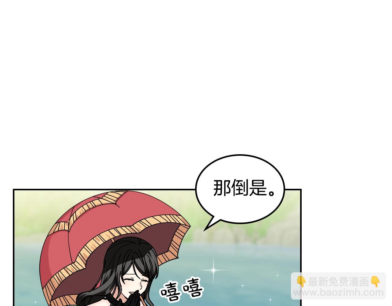 第53话 毒皇妃的决定33