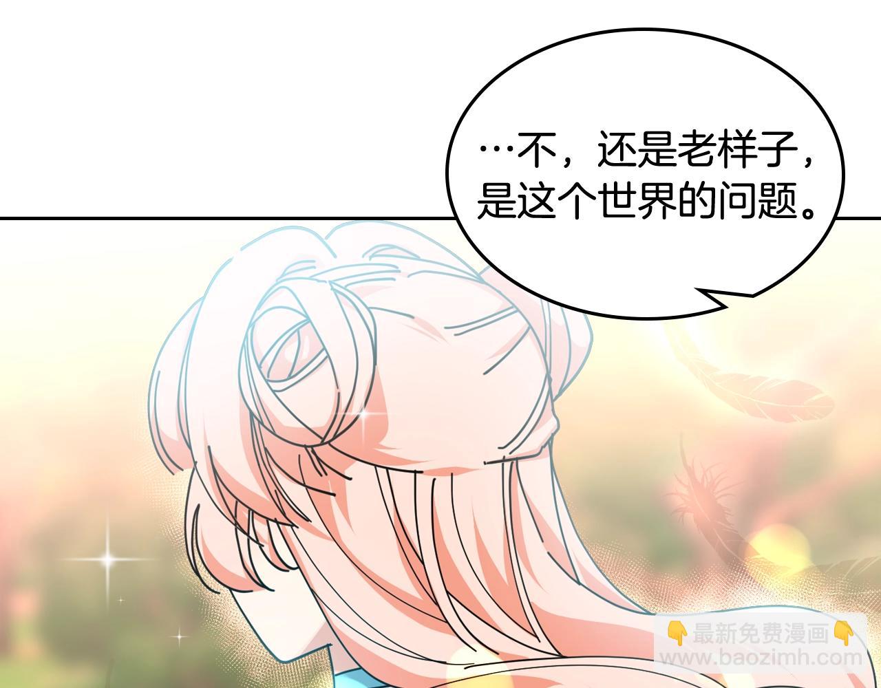 第53话 毒皇妃的决定37