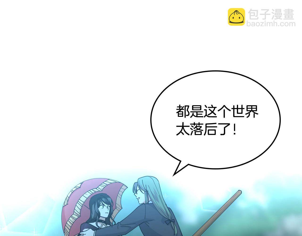 第53话 毒皇妃的决定39