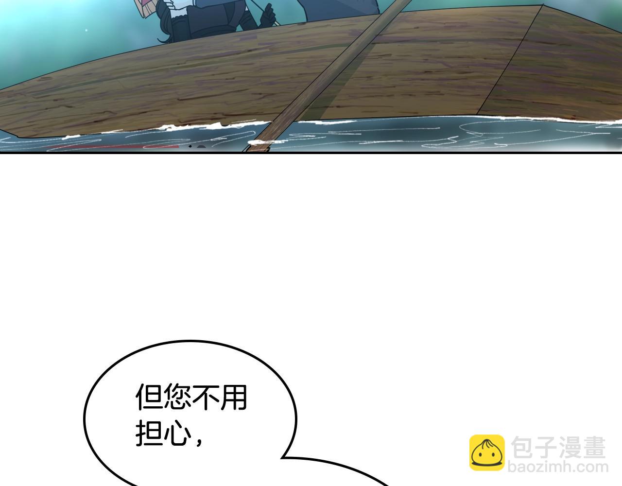 第53话 毒皇妃的决定40