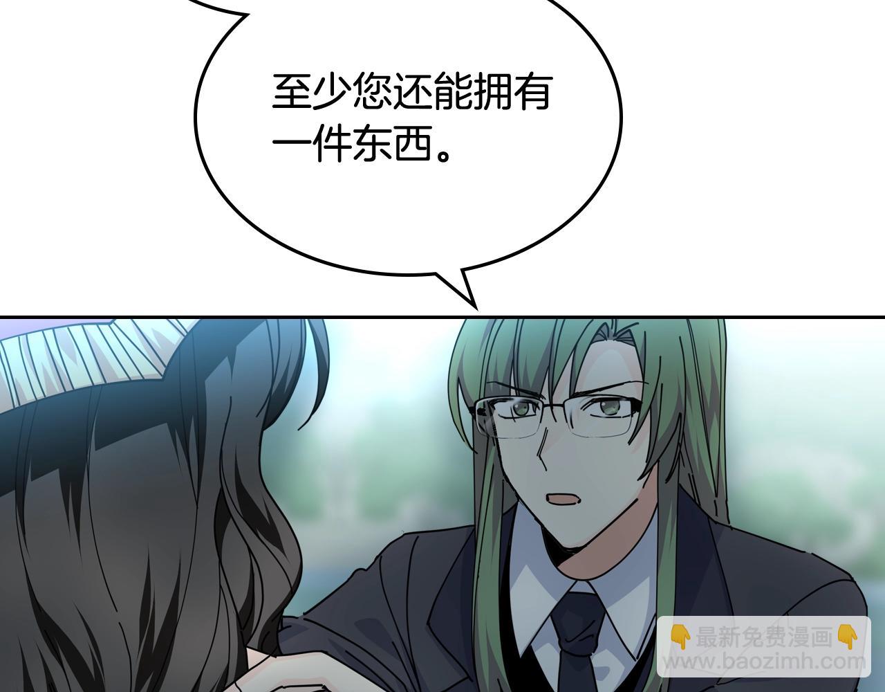 第53话 毒皇妃的决定41