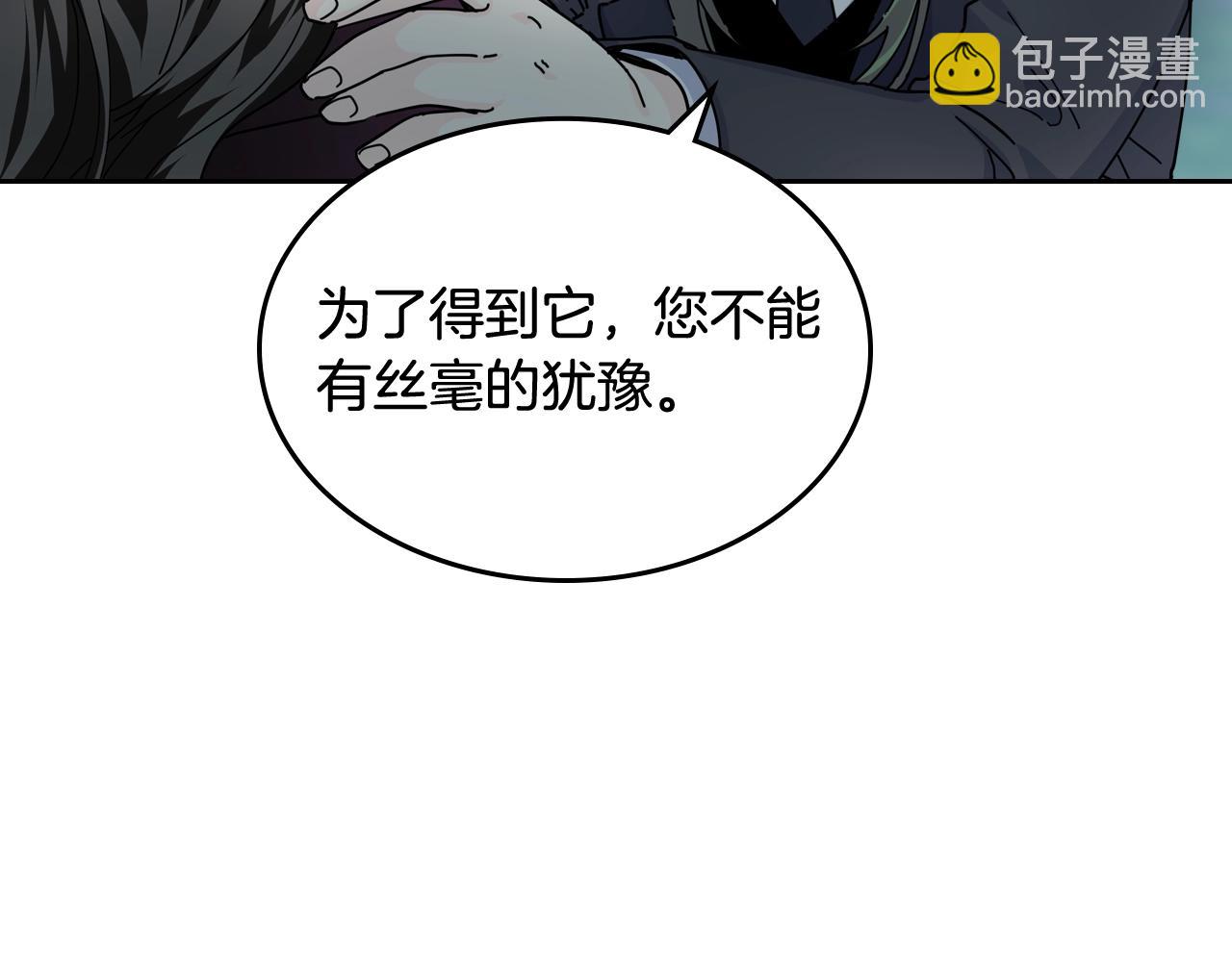 第53话 毒皇妃的决定42