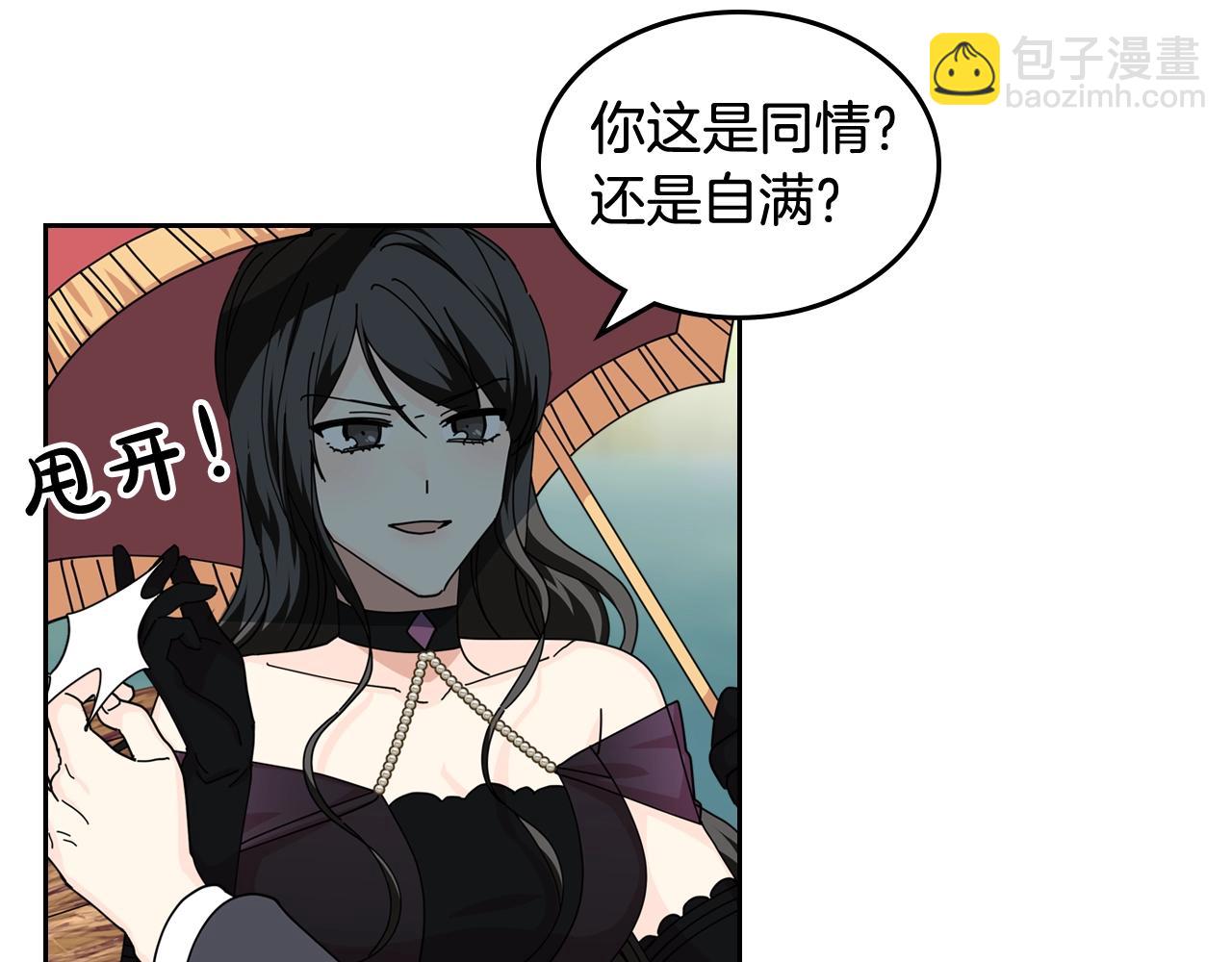 第53话 毒皇妃的决定43