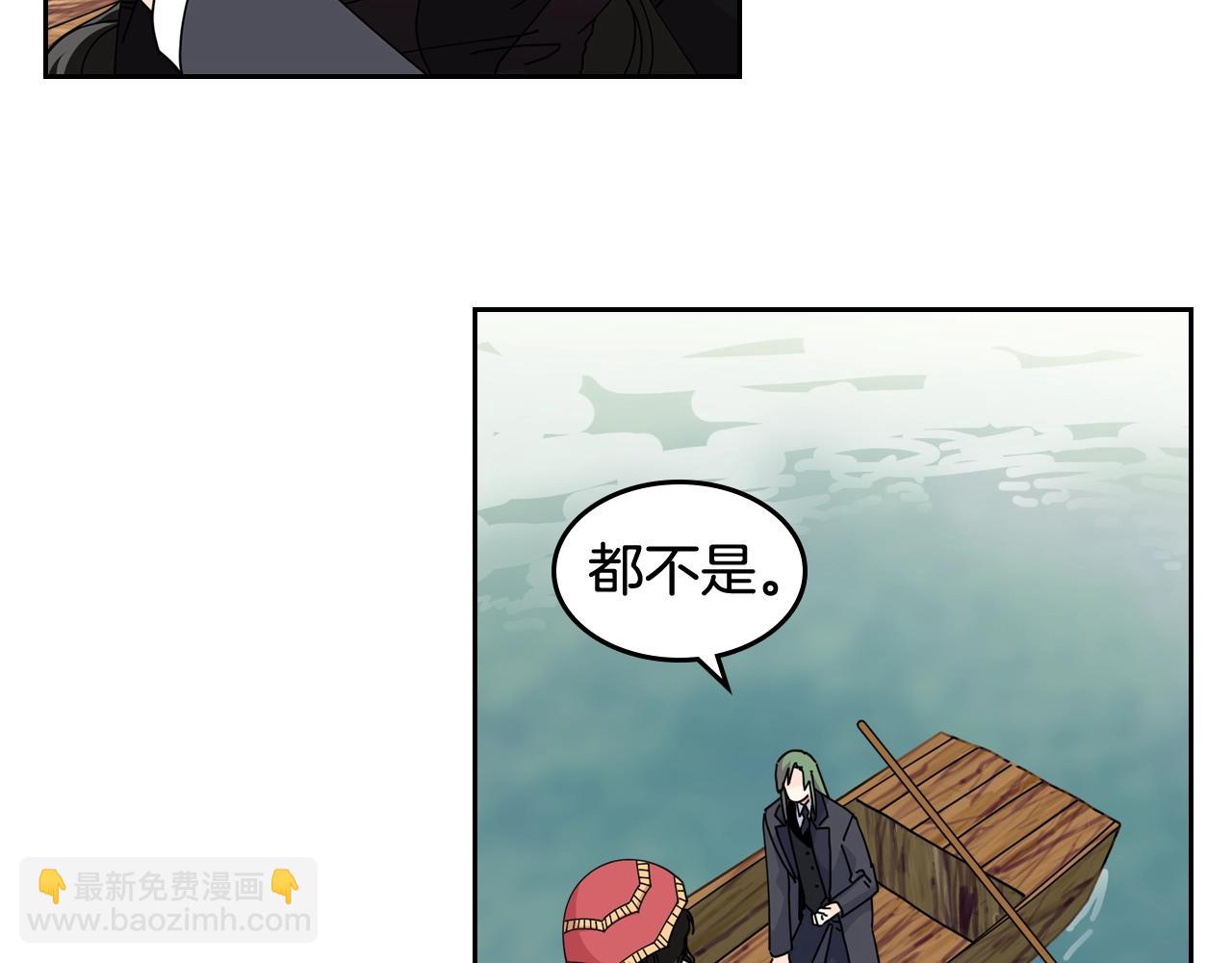 第53话 毒皇妃的决定44