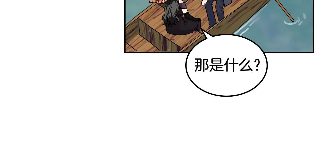 第53话 毒皇妃的决定45