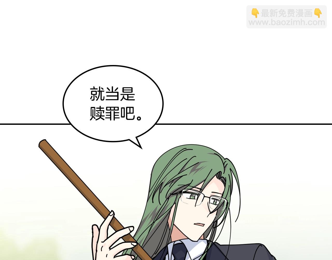 第53话 毒皇妃的决定46