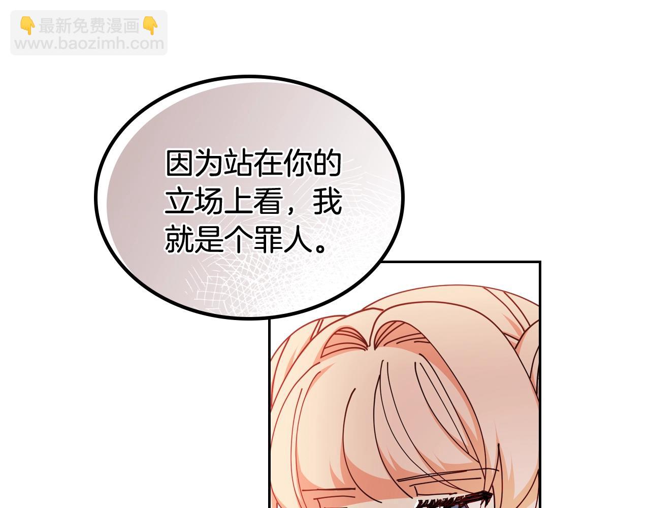 第53话 毒皇妃的决定52