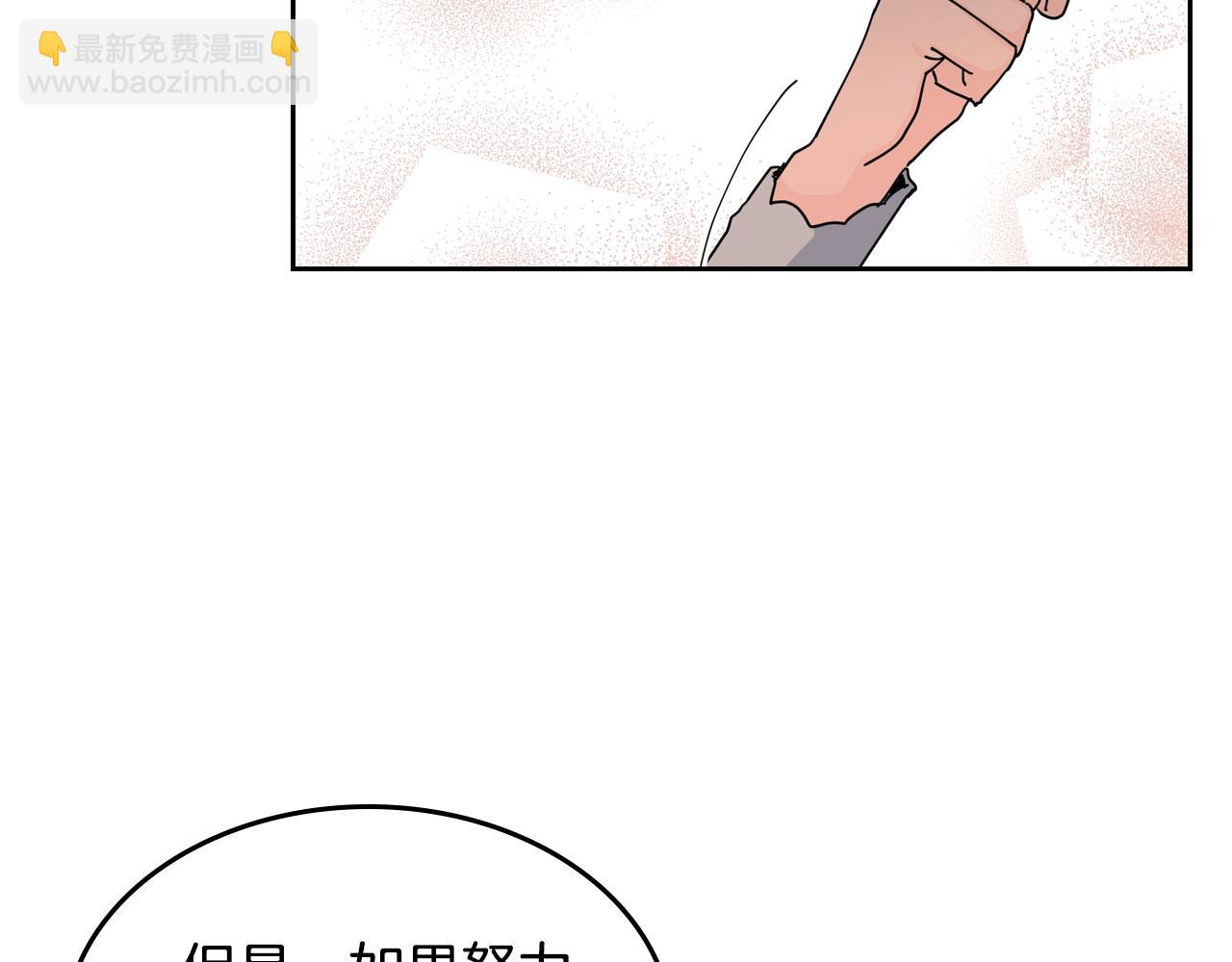 第53话 毒皇妃的决定57