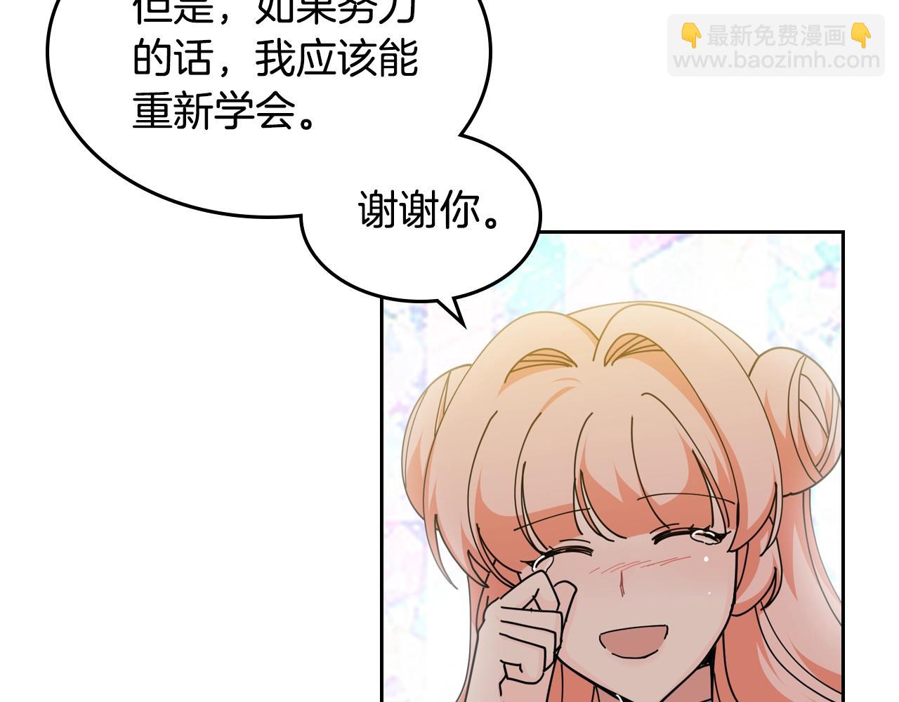 第53话 毒皇妃的决定58