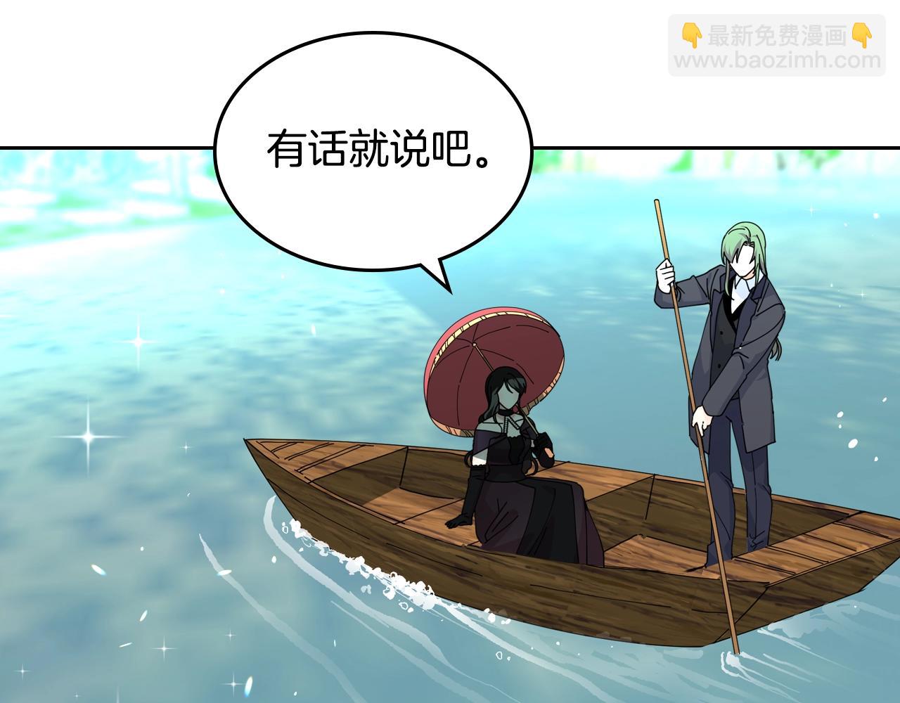 第53话 毒皇妃的决定6