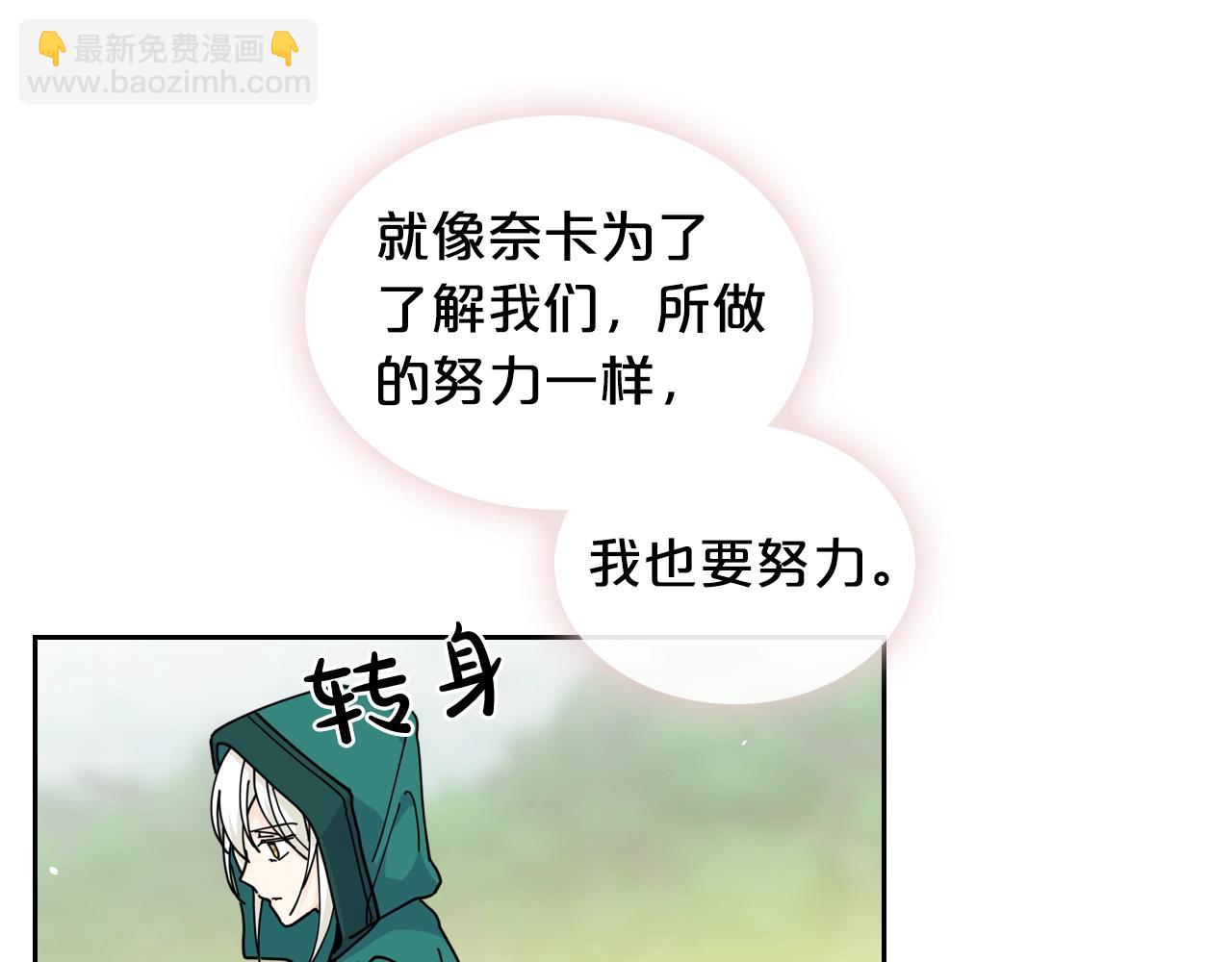 第53话 毒皇妃的决定60