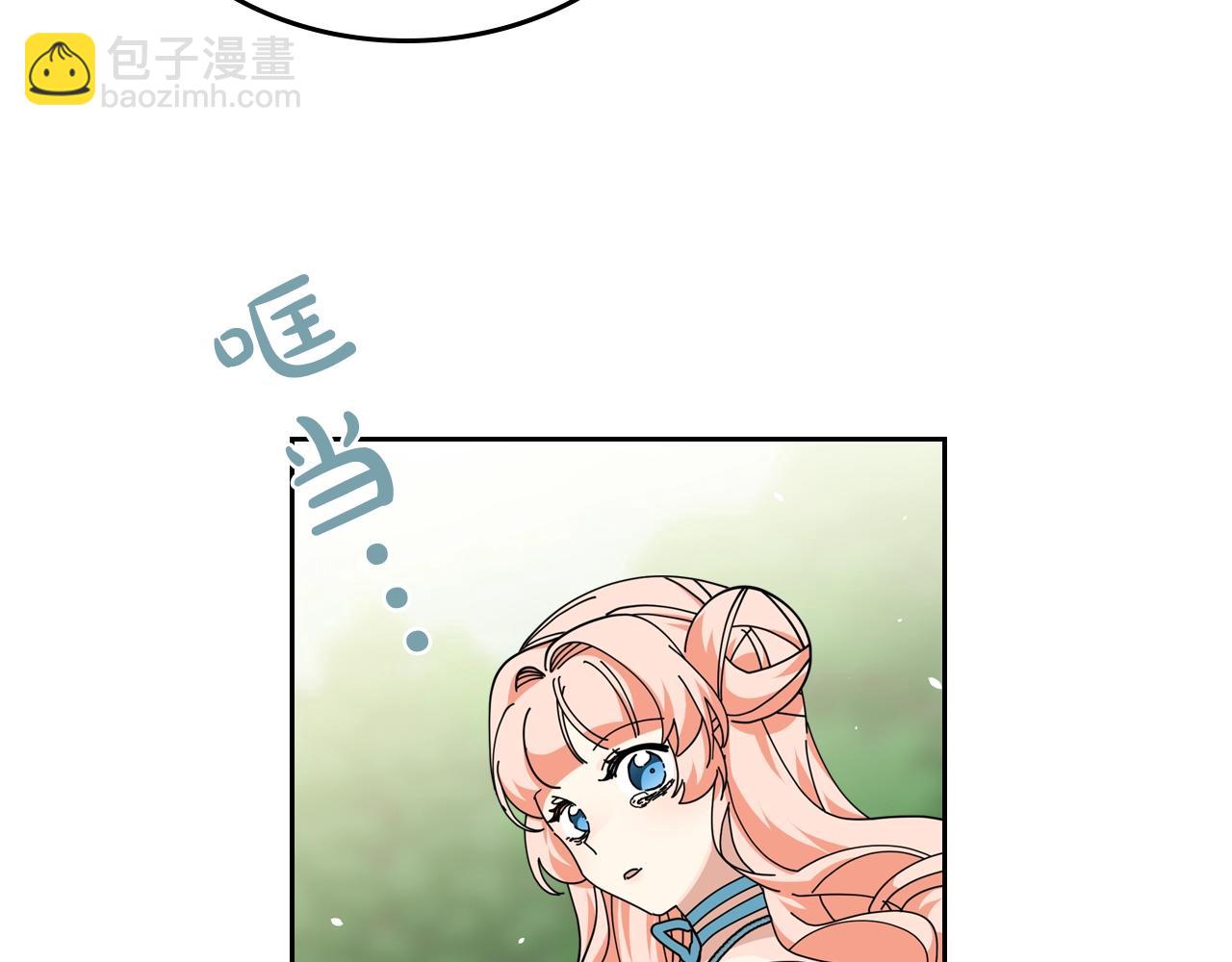 第53话 毒皇妃的决定63