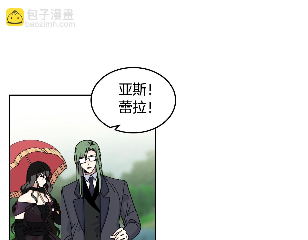 第53话 毒皇妃的决定65