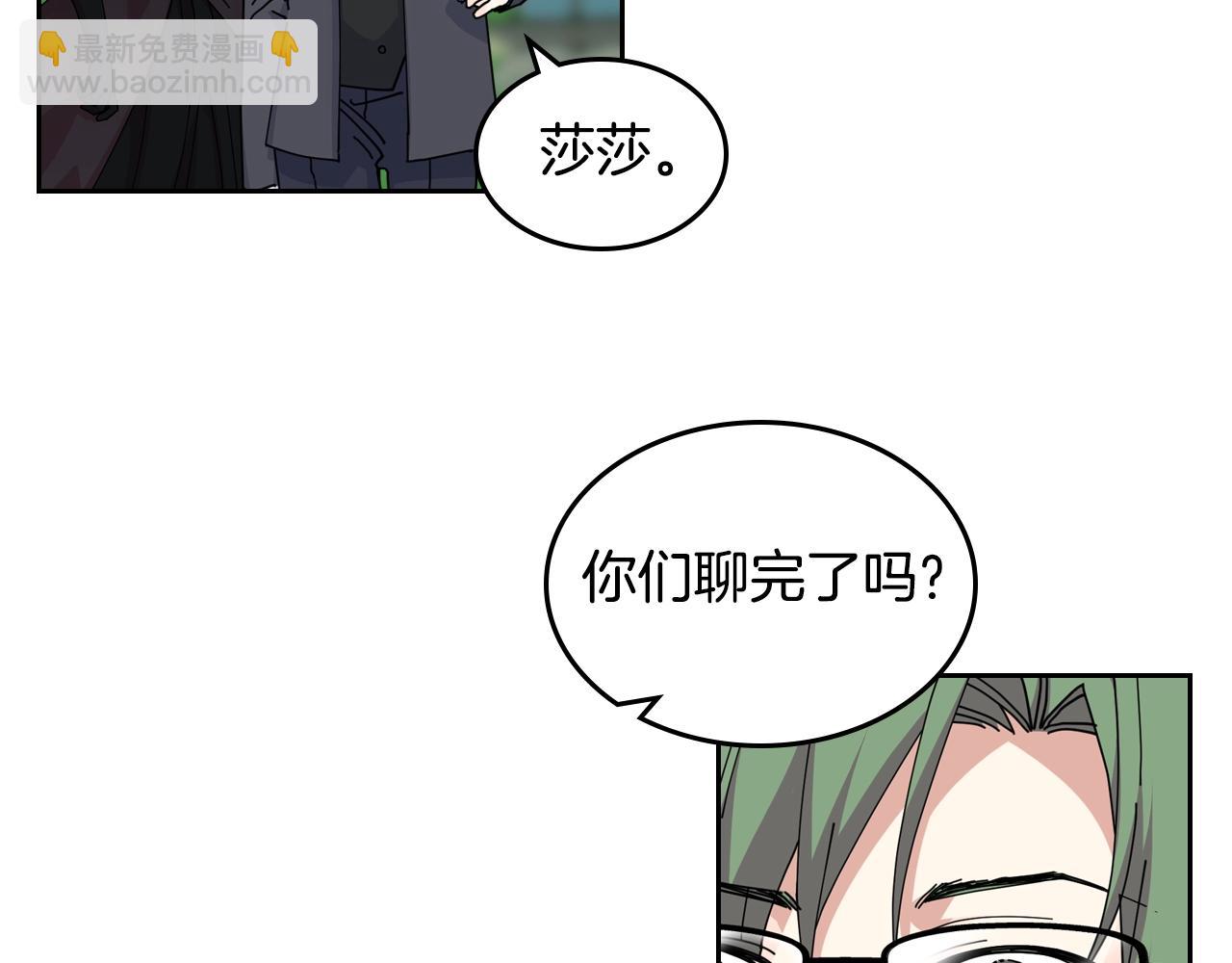 第53话 毒皇妃的决定66
