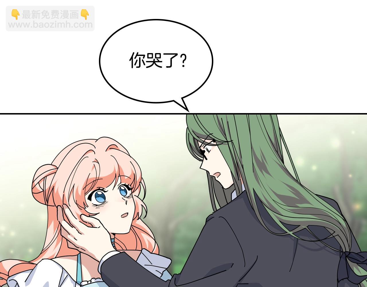 第53话 毒皇妃的决定69