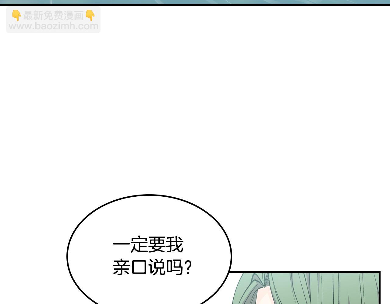 第53话 毒皇妃的决定7