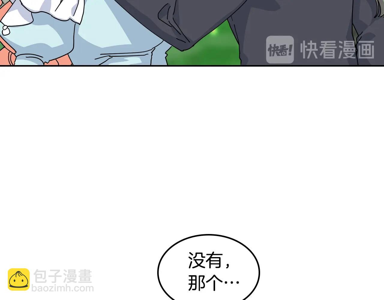 第53话 毒皇妃的决定70