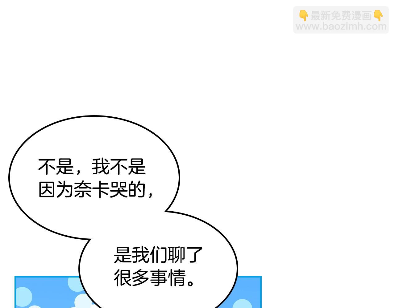 第53话 毒皇妃的决定73