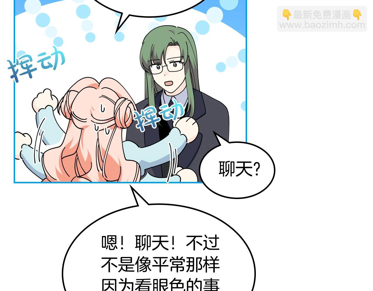 第53话 毒皇妃的决定74