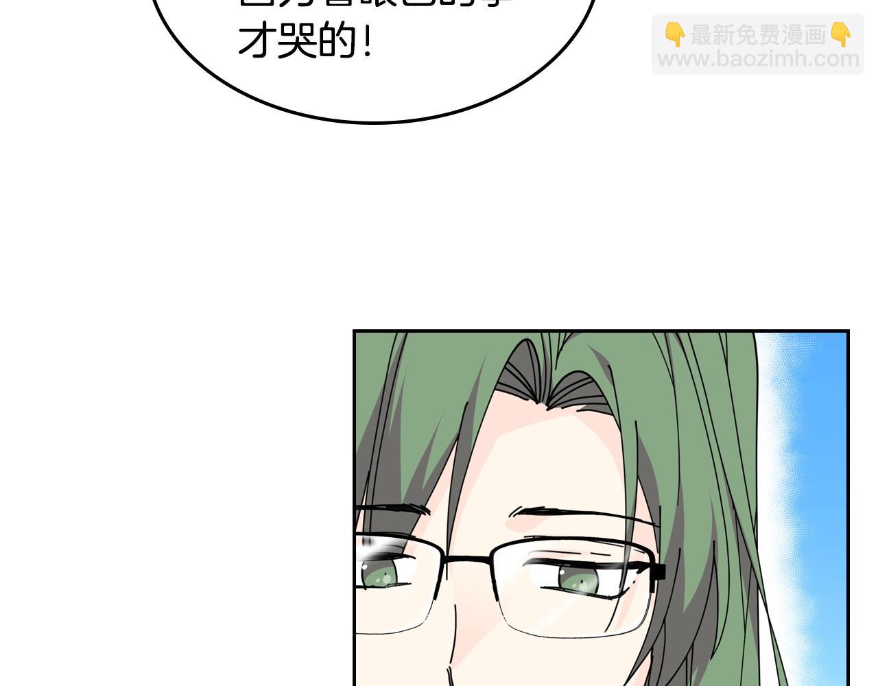 第53话 毒皇妃的决定75