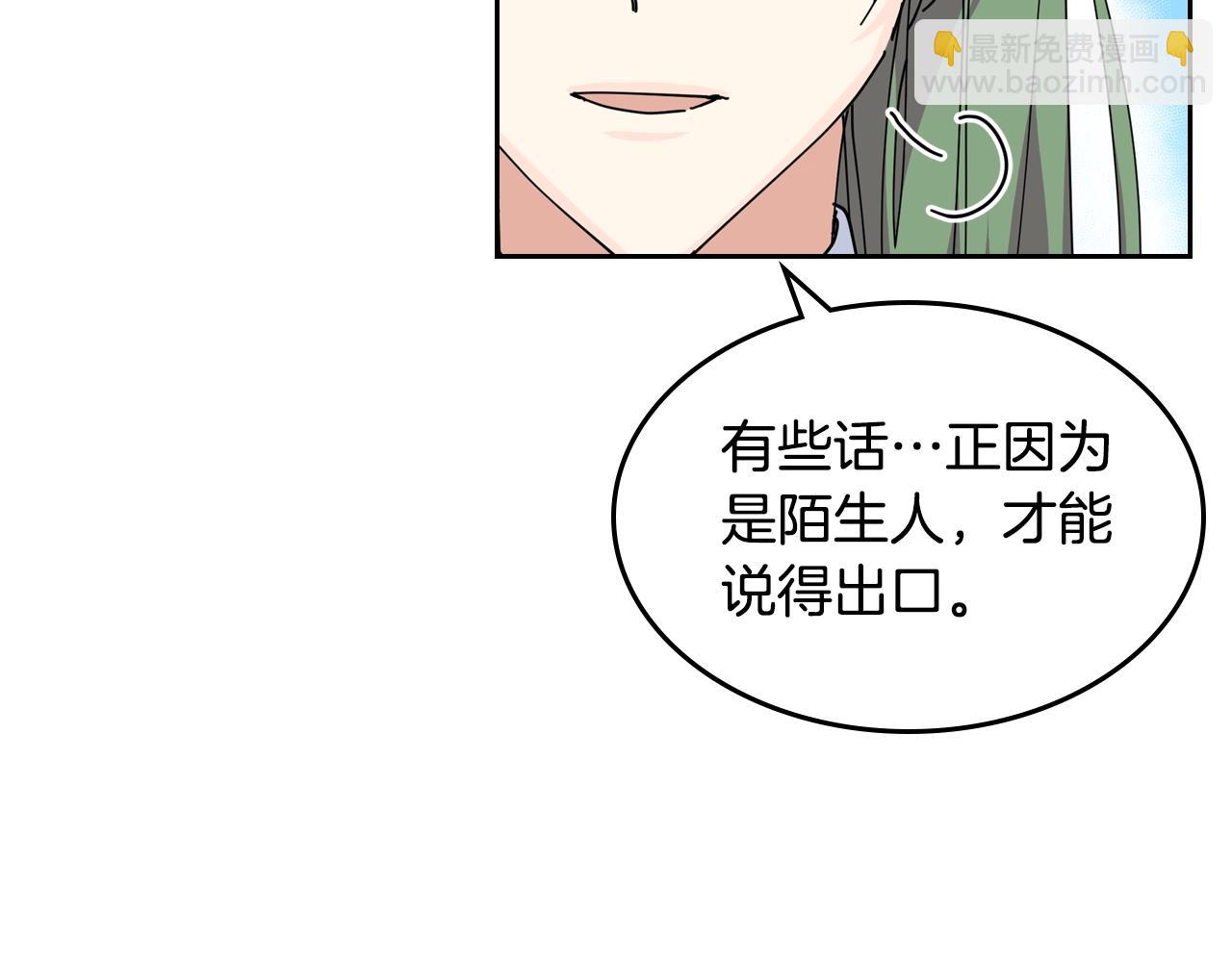 第53话 毒皇妃的决定76