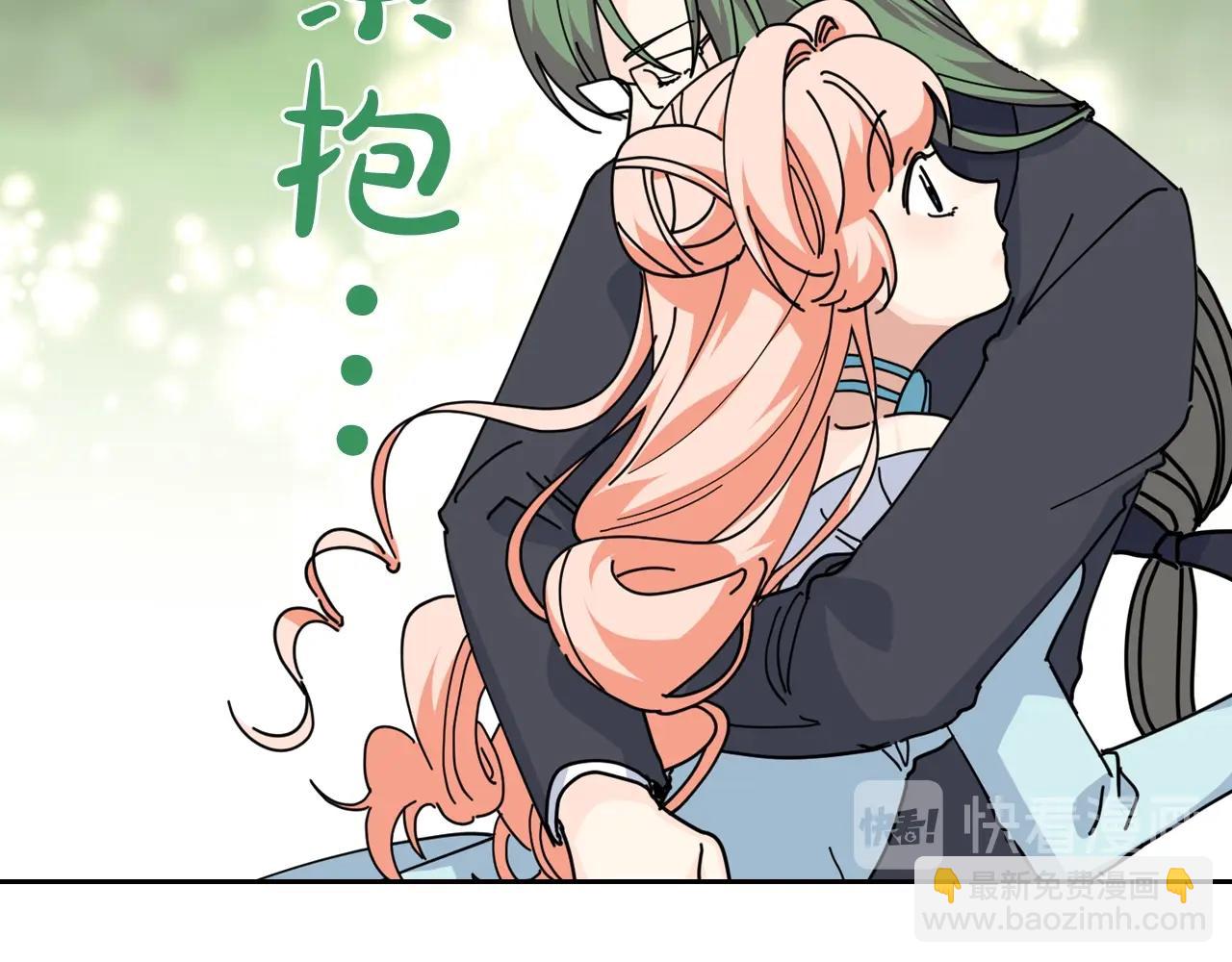 第53话 毒皇妃的决定78