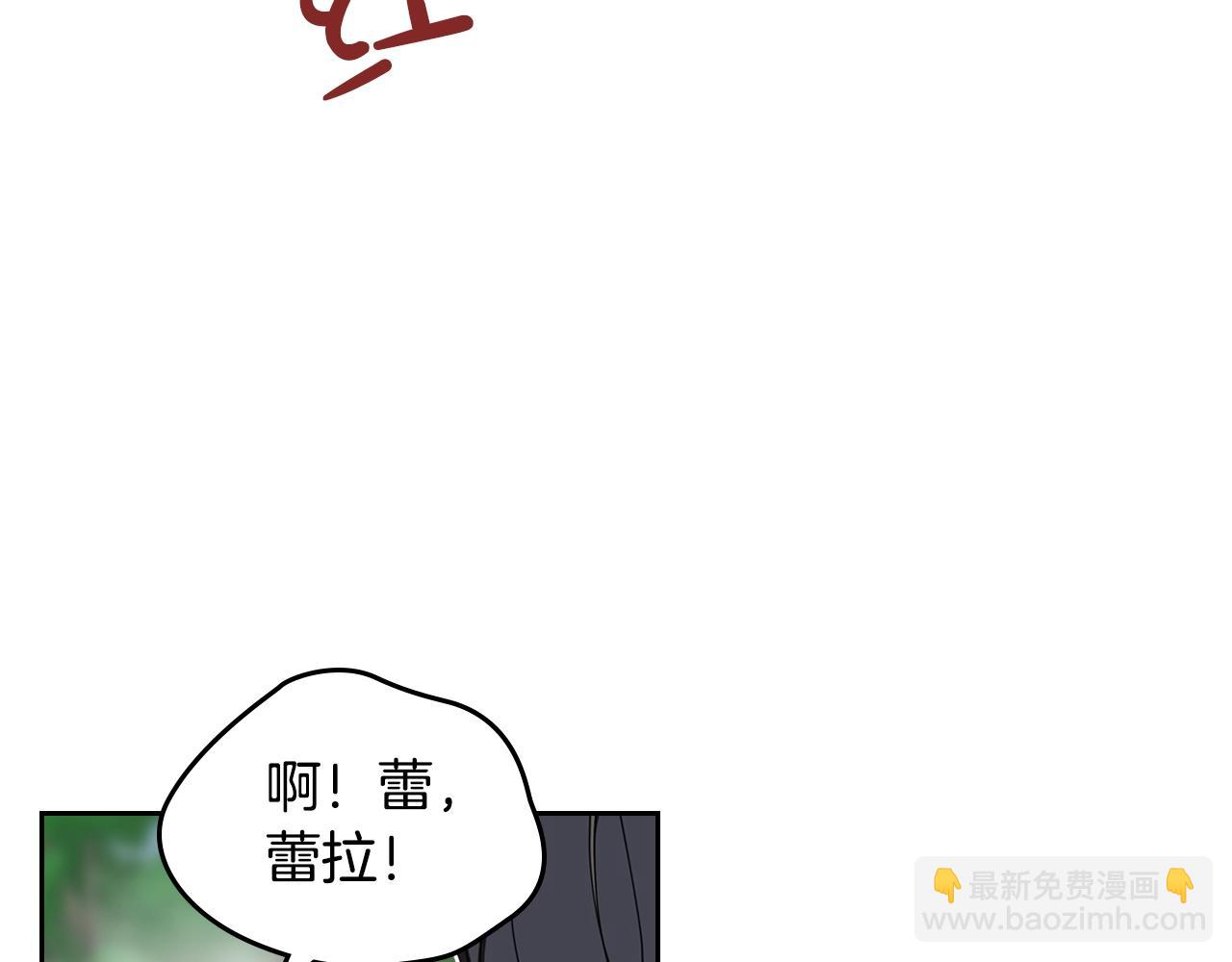 第53话 毒皇妃的决定81
