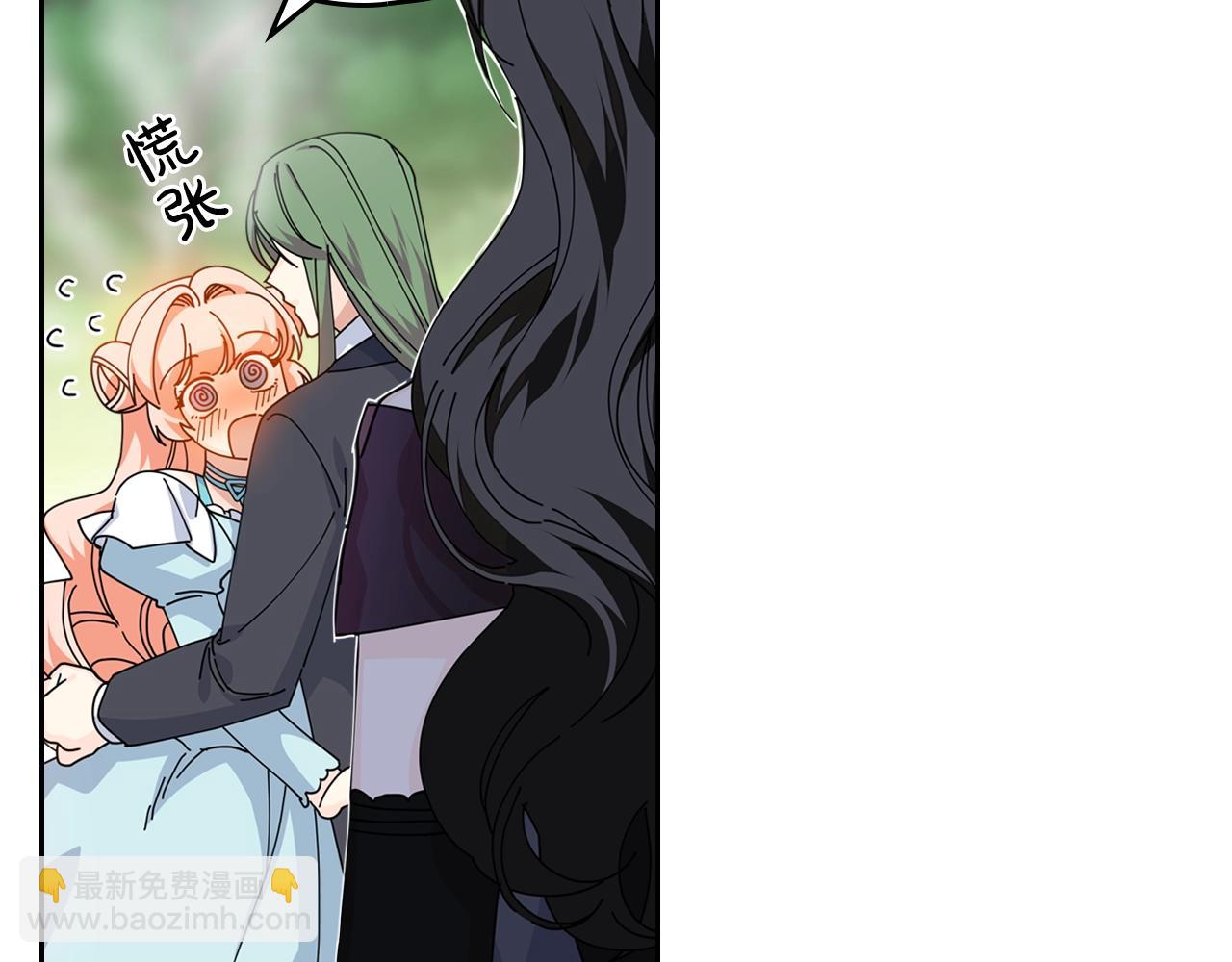 第53话 毒皇妃的决定82