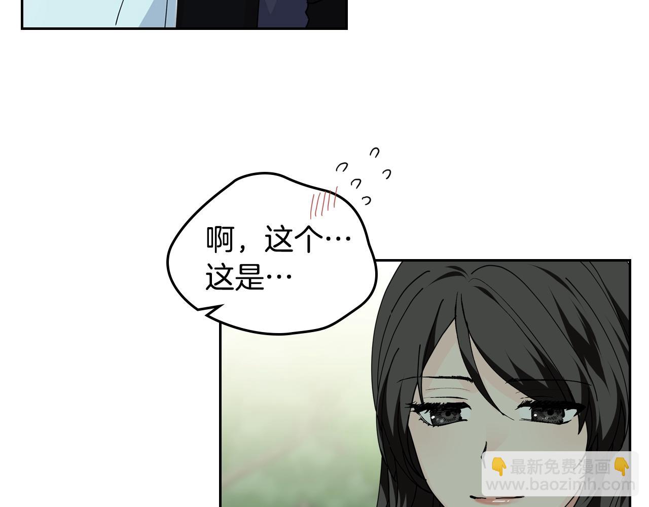 第53话 毒皇妃的决定83