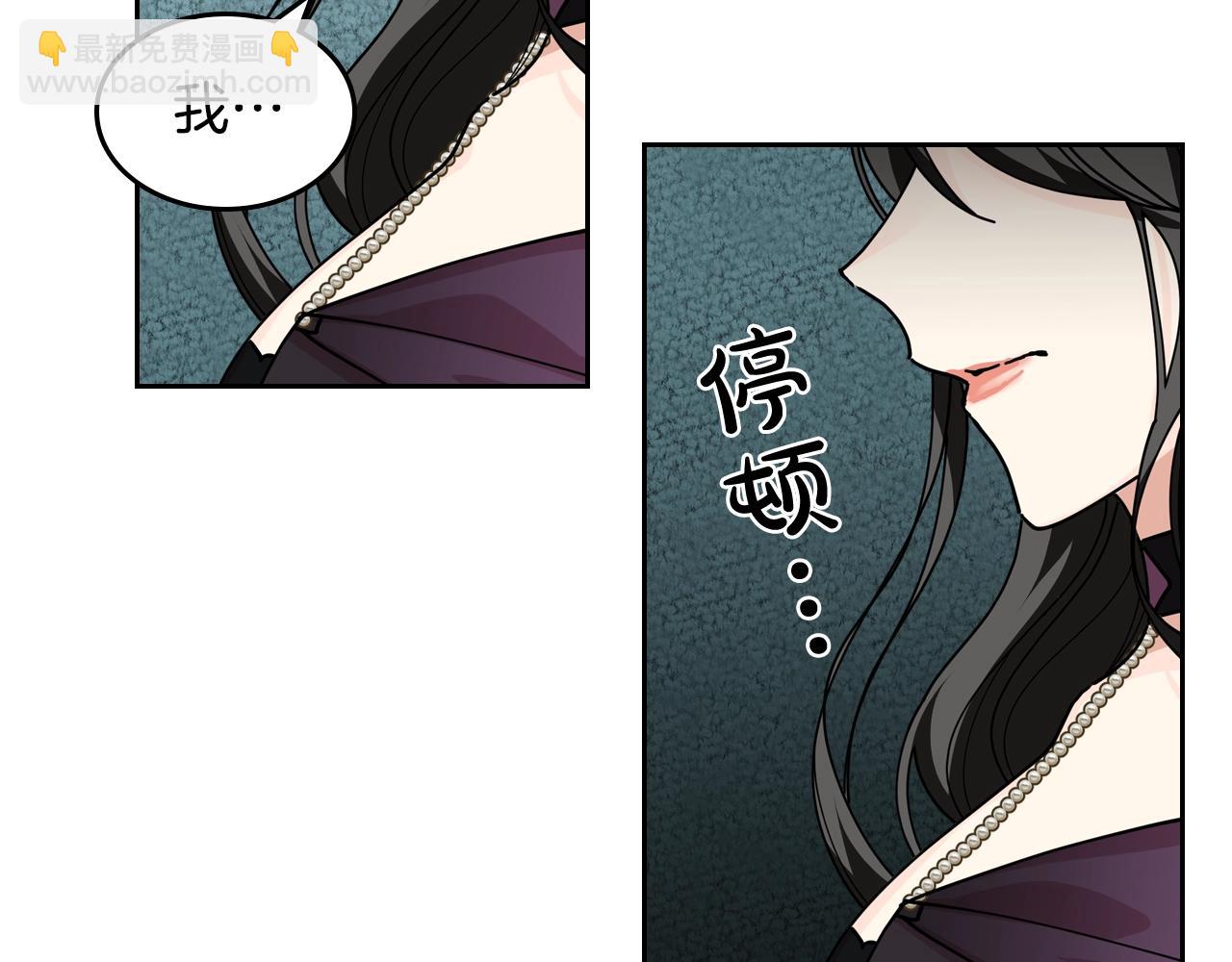 第53话 毒皇妃的决定88