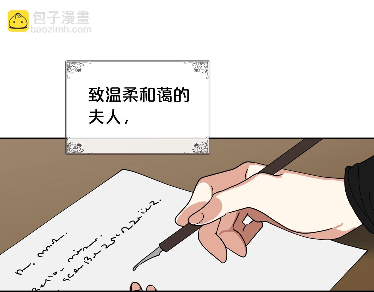 第53话 毒皇妃的决定96