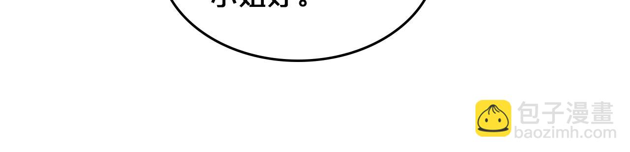 第53话 毒皇妃的决定99