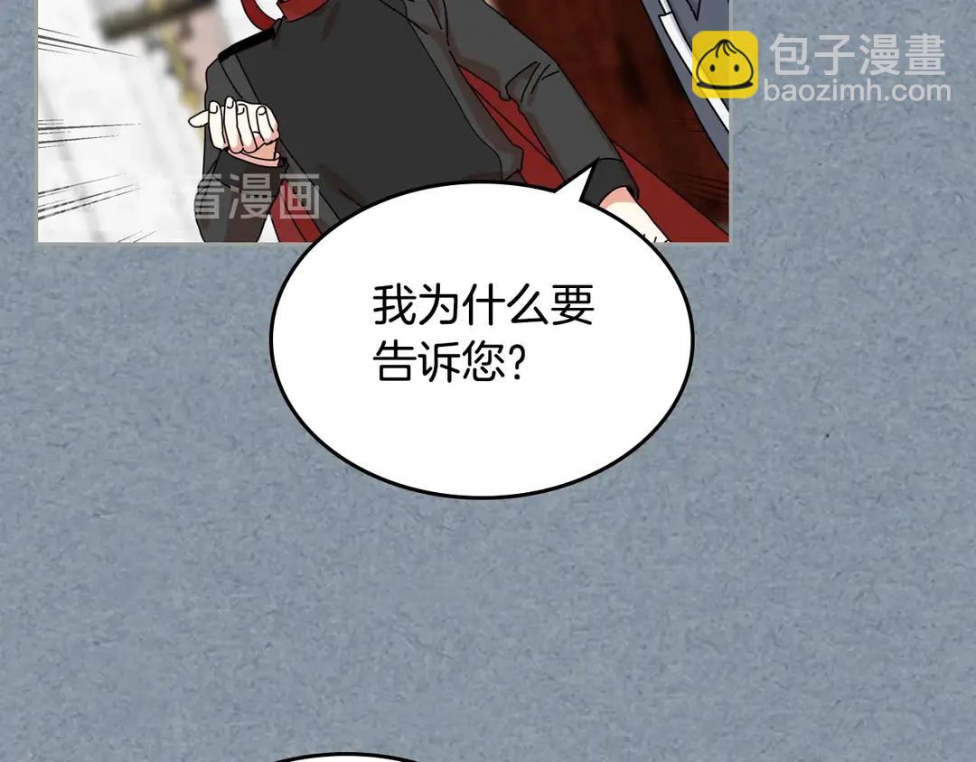 第54话 王位104