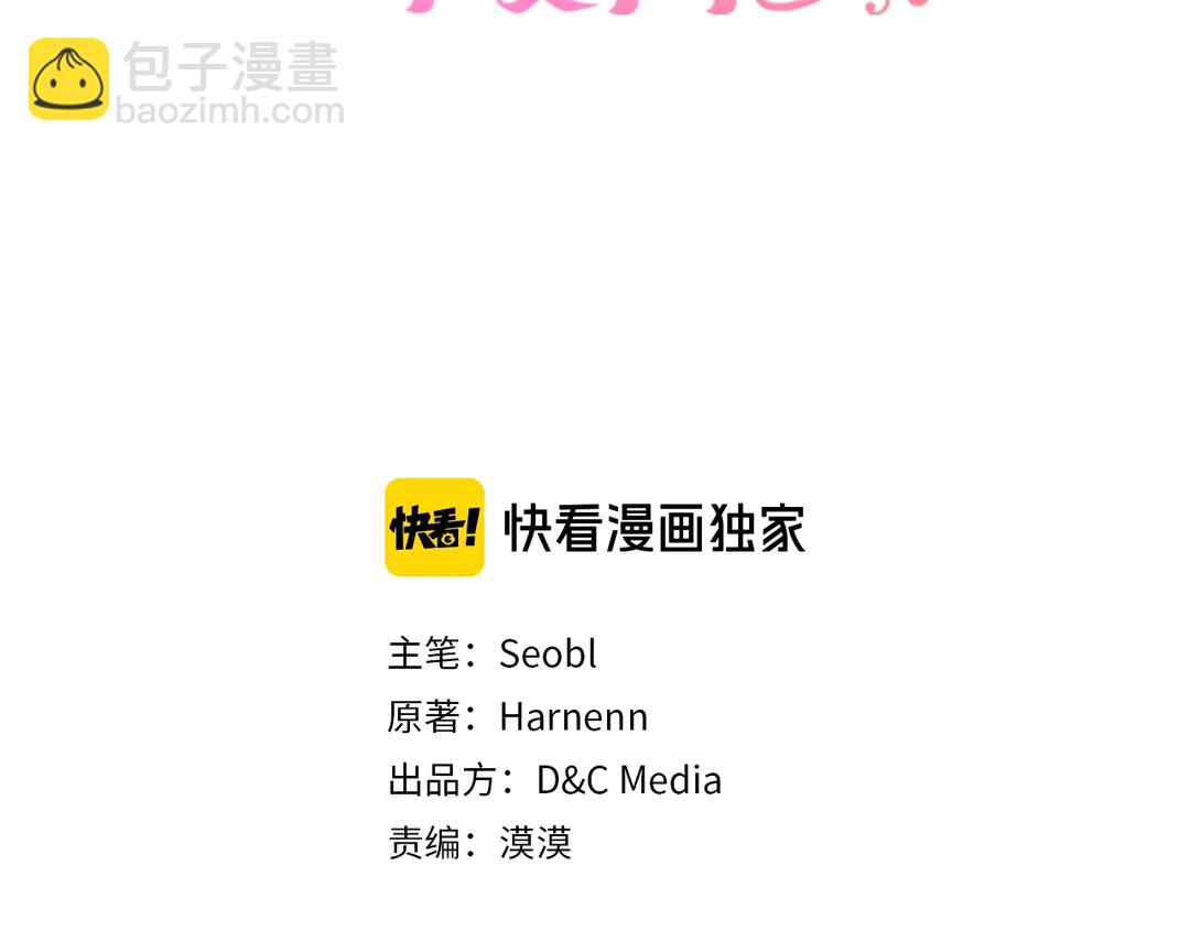 第54话 王位2